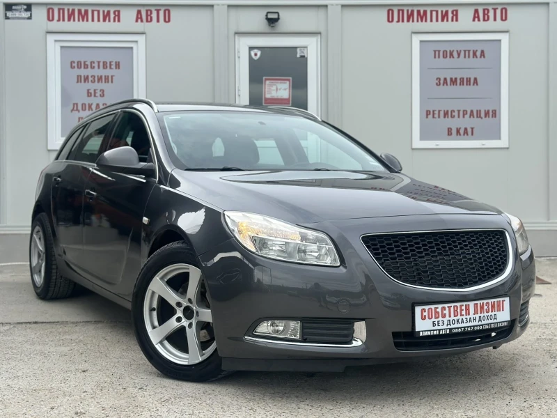 Opel Insignia 2.0 CDTI 131ps. СОБСТВЕН ЛИЗИНГ / БАРТЕР - 8900 лв. - 85750366 | Car24.bg