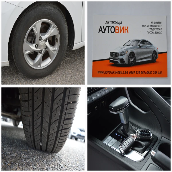 Hyundai Elantra 1.6-BENZIN-STAVA ZA GAZ-FULL EKSTRI, снимка 17 - Автомобили и джипове - 55588360
