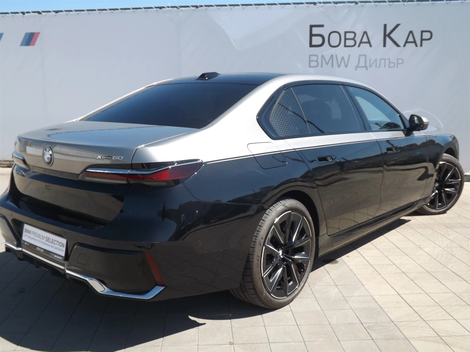 BMW i7 xDrive60 - изображение 2