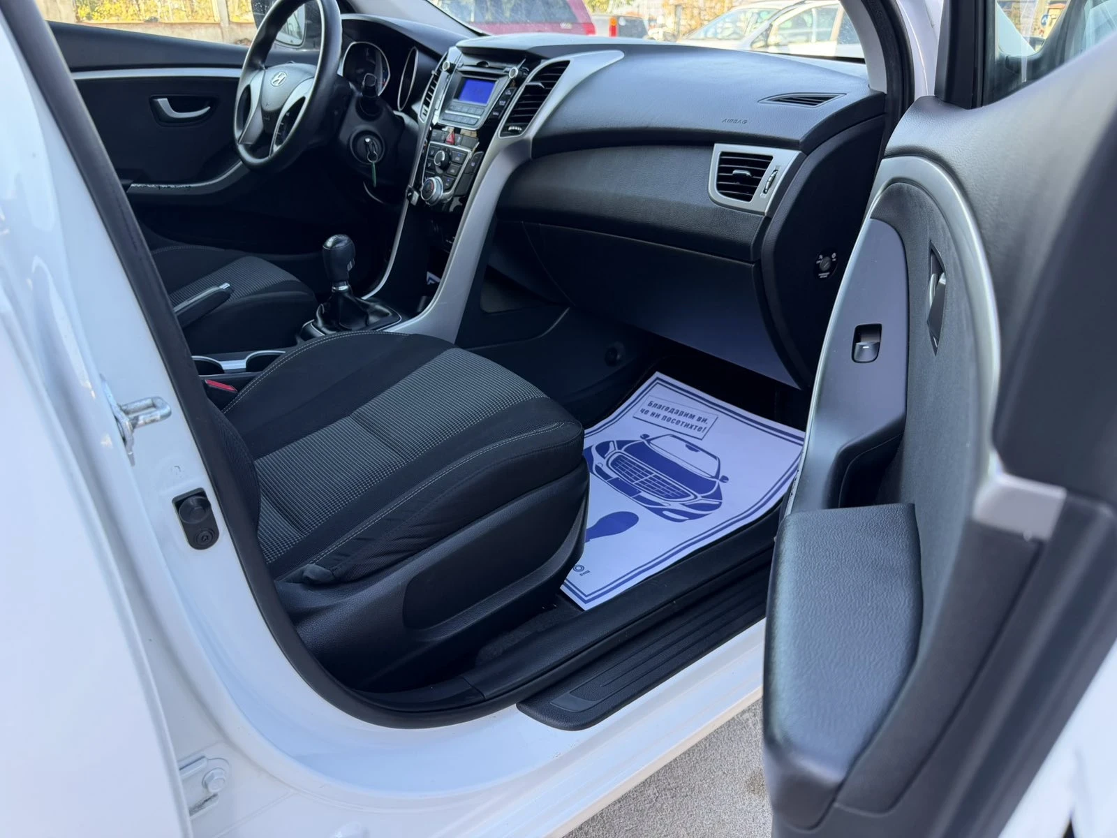 Hyundai I30 | Mobile.bg   11