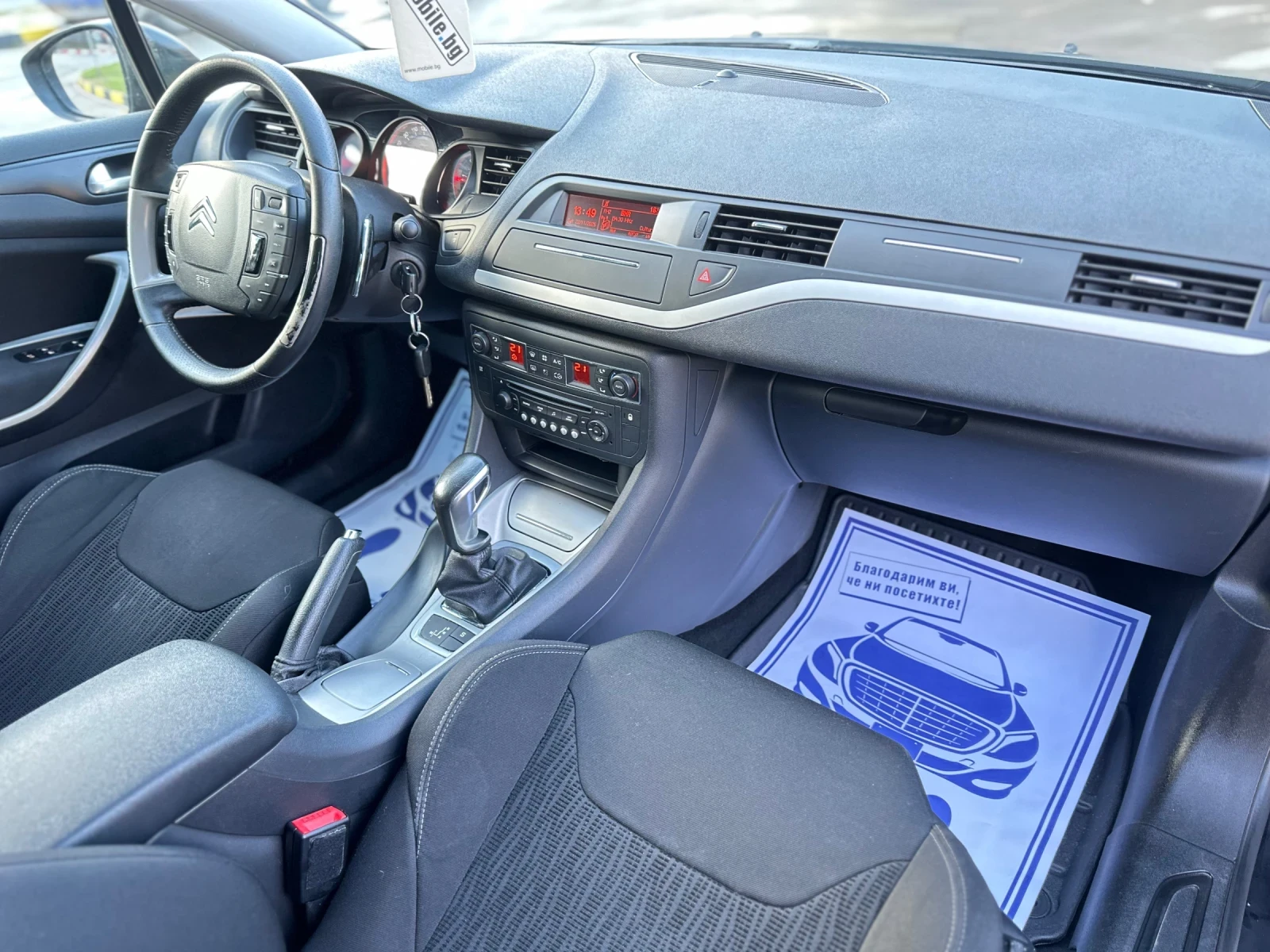 Citroen C5 1.6HDi  | Mobile.bg   14