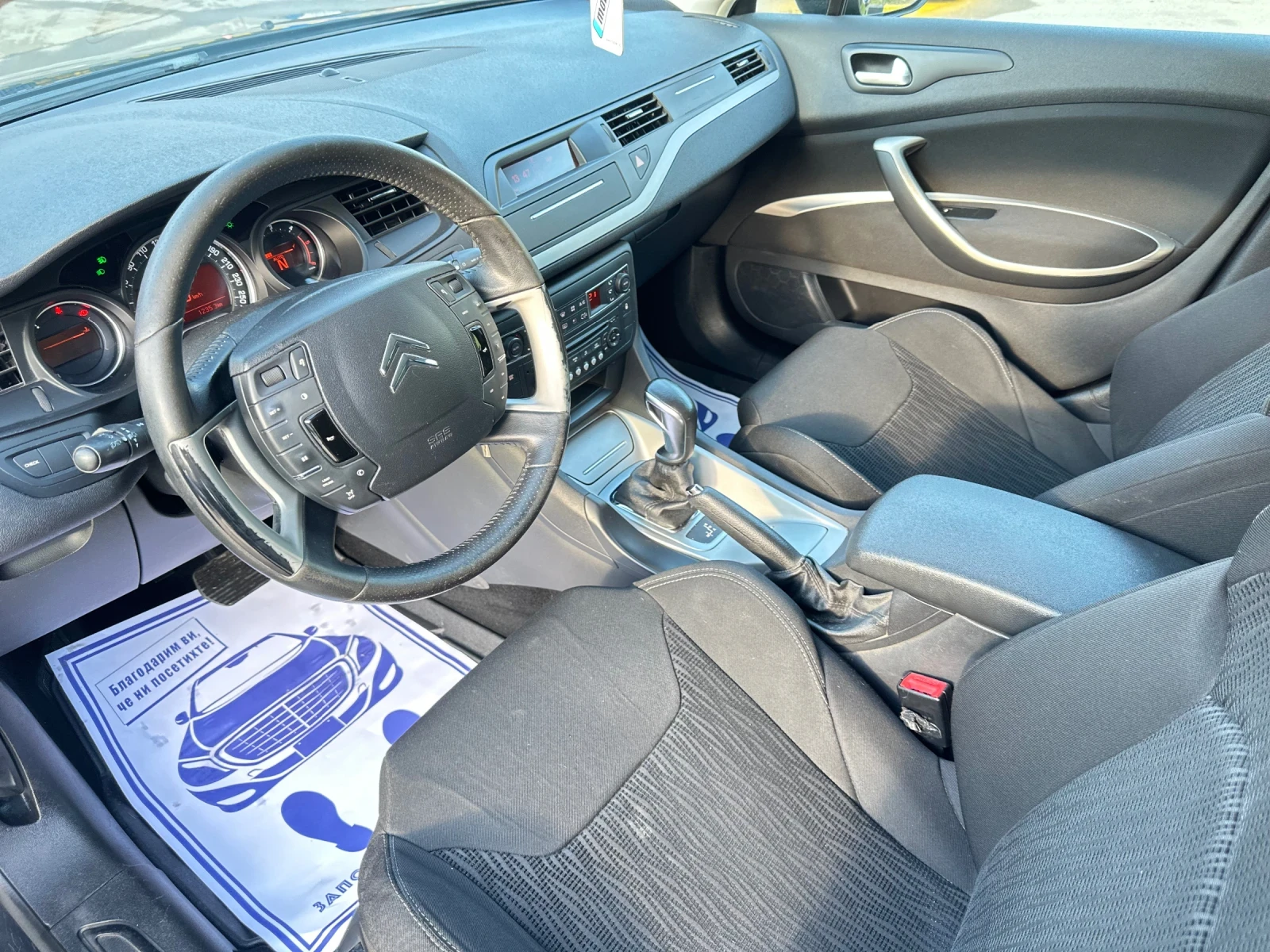 Citroen C5 1.6HDi  | Mobile.bg   10