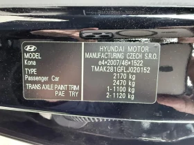 Hyundai Kona, снимка 17