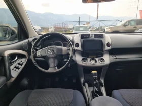 Toyota Rav4 2.2D4D, снимка 12