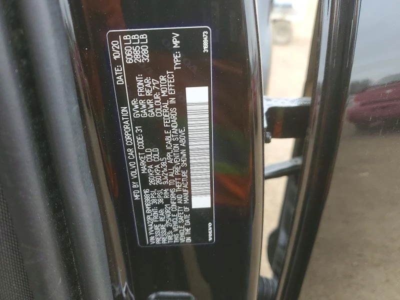 Volvo Xc90 T6 INSCRIPTION/7 ������/����/�����/�������� | Mobile.bg � ����������� 13