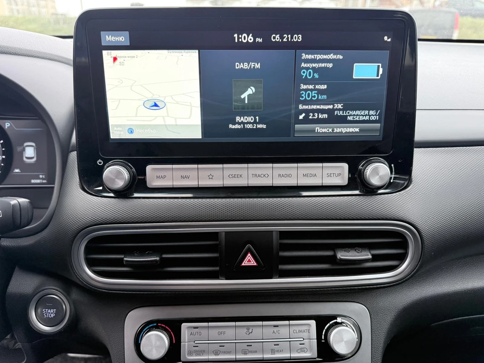 Hyundai Kona, снимка 11 - Автомобили и джипове - 53925310