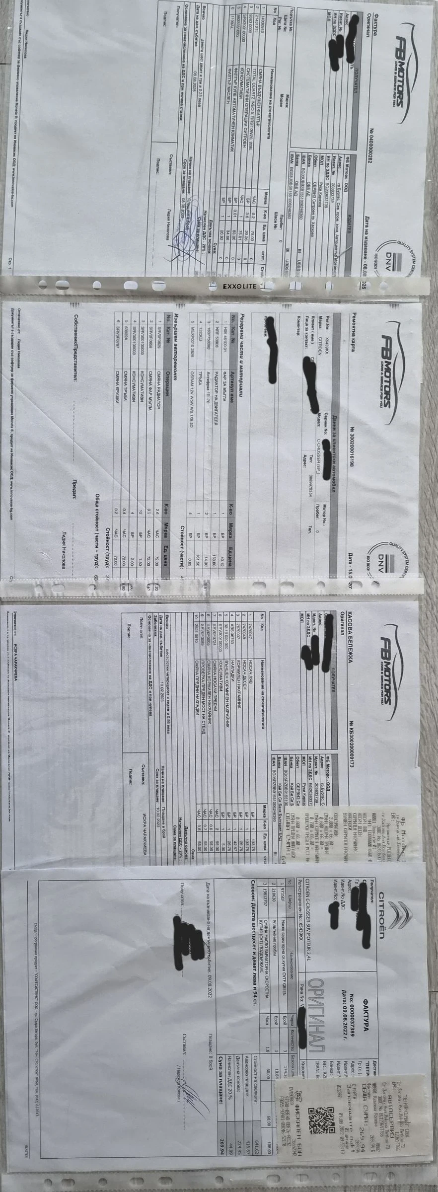 Citroen C-Crosser 2.4 | Mobile.bg � ����������� 16