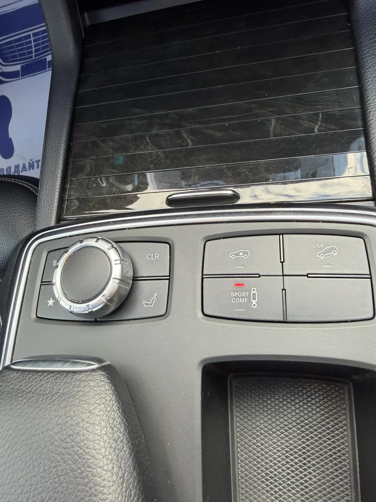 Mercedes-Benz ML 350, снимка 15 - Автомобили и джипове - 56246656
