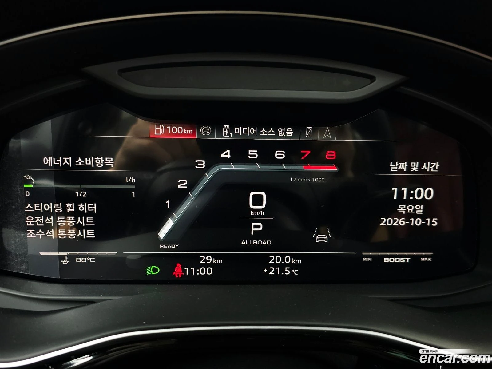 Audi SQ7 4.0 TFSI Quattro* �������� ������ ������� | Mobile.bg � ����������� 8