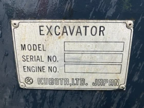 Багер Kubota KH-31 - ОЧАКВАН 14.08.2026!!!, снимка 10