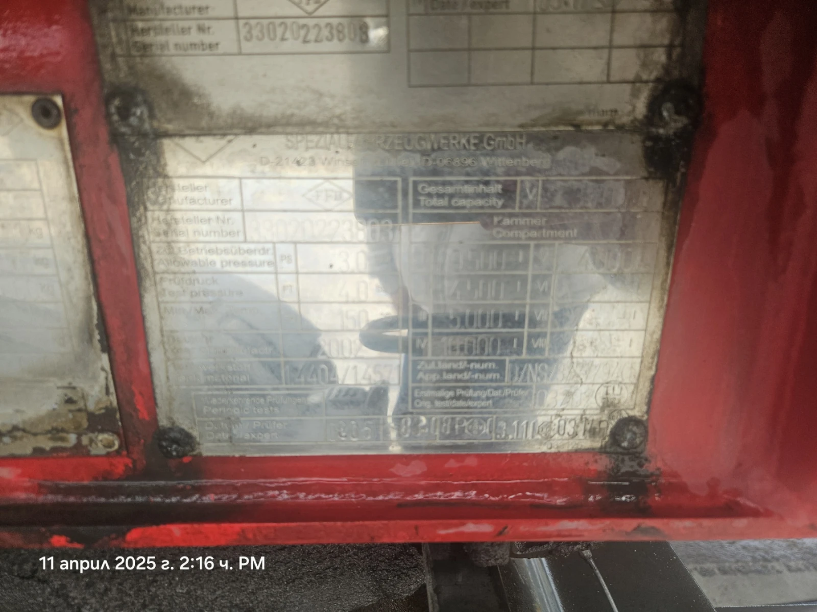 ����������� Feldbinder | Mobile.bg � ����������� 5