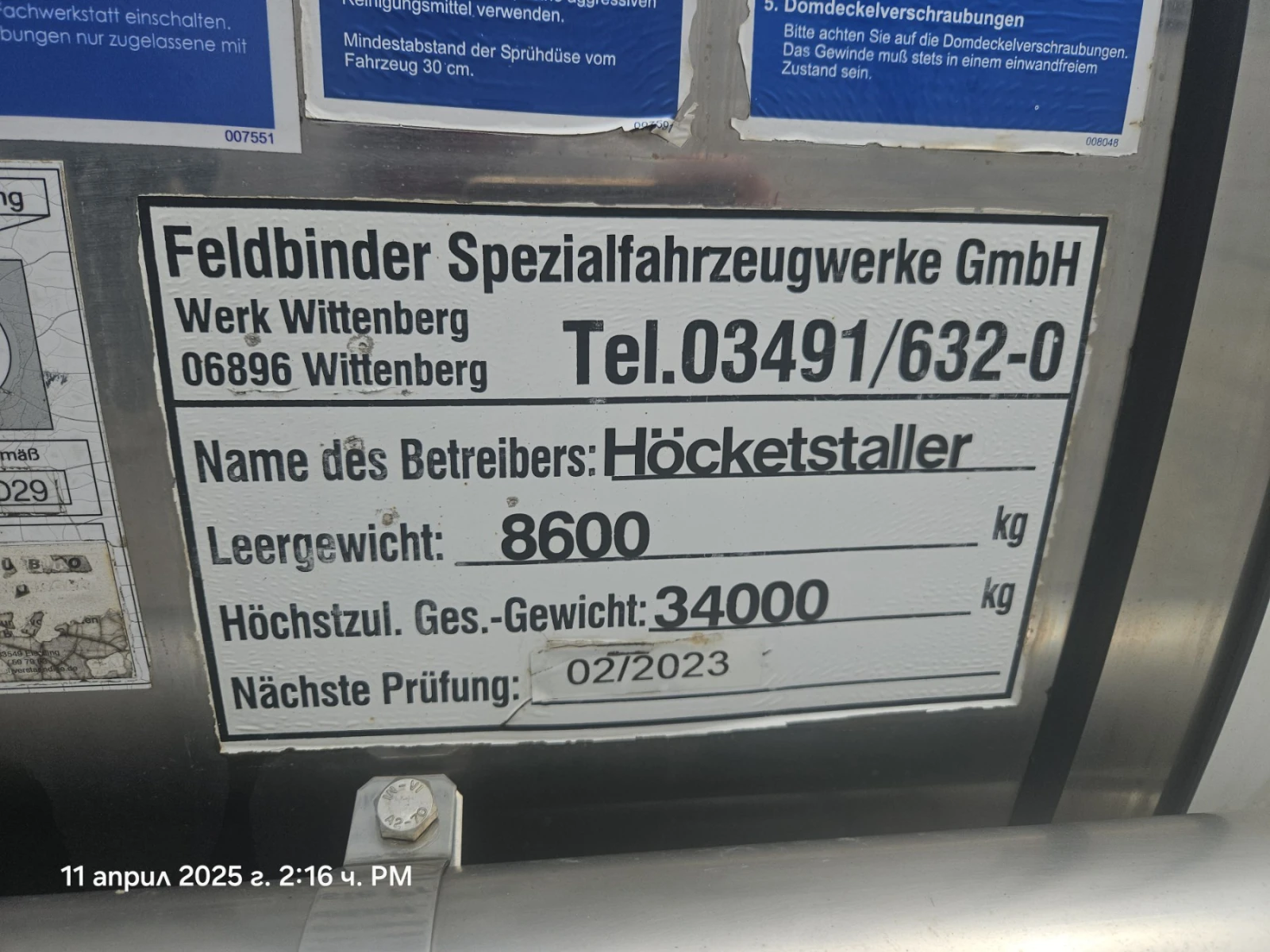 ����������� Feldbinder | Mobile.bg � ����������� 11