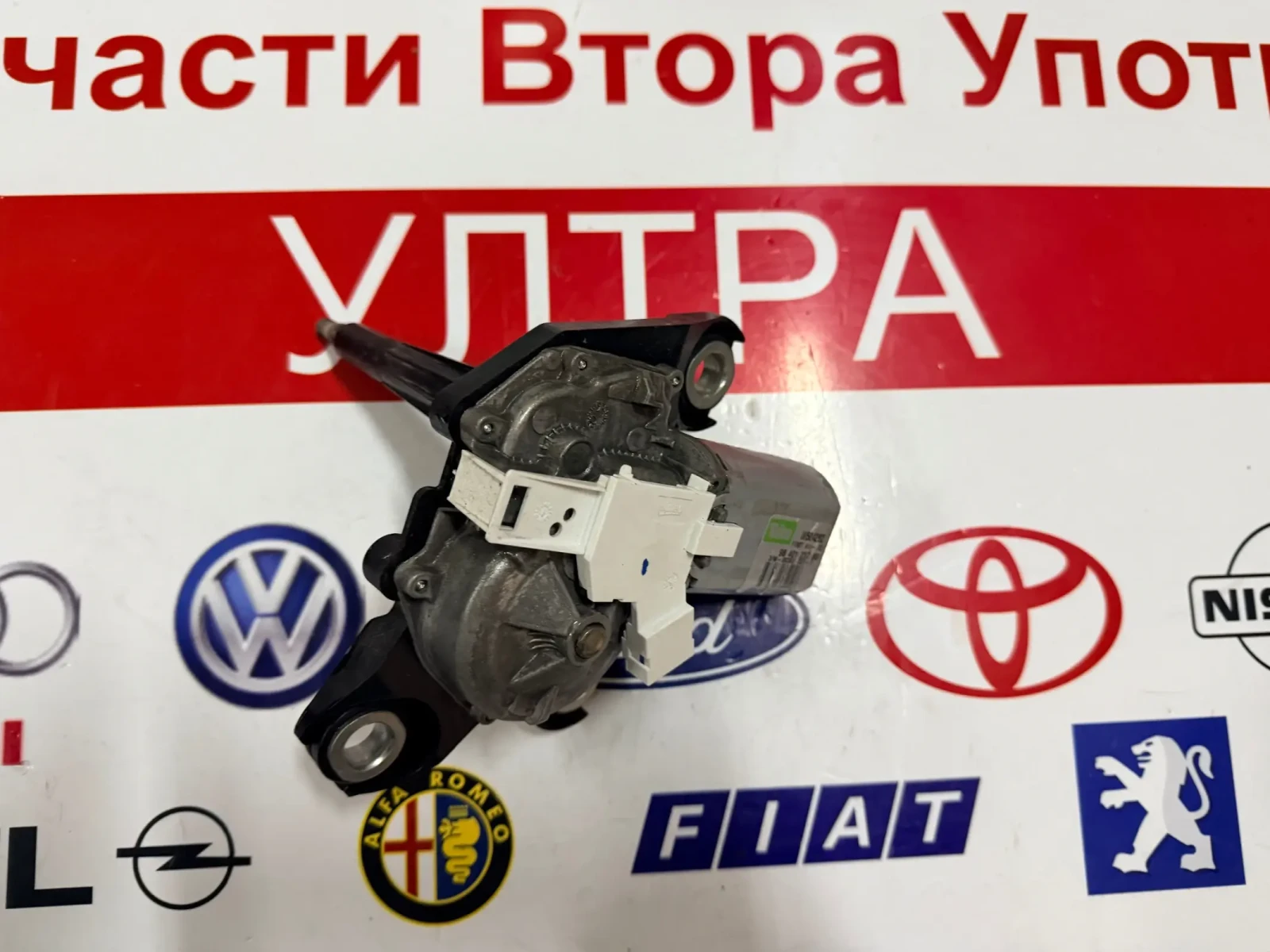 9840123780 ������� ����� �������� PEUGEOT RIFTER  98 401 237 80 W524282 | Mobile.bg � ����������� 2