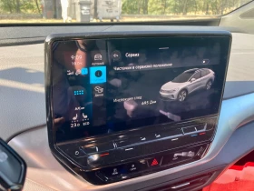 VW ID.4 VW ID.4 Pure RWD* 52kWh гаранция / термопомпа, снимка 7