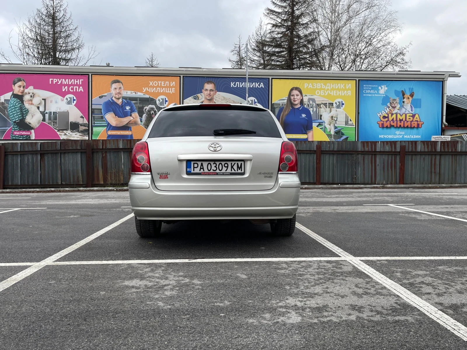 Toyota Avensis  - изображение 4