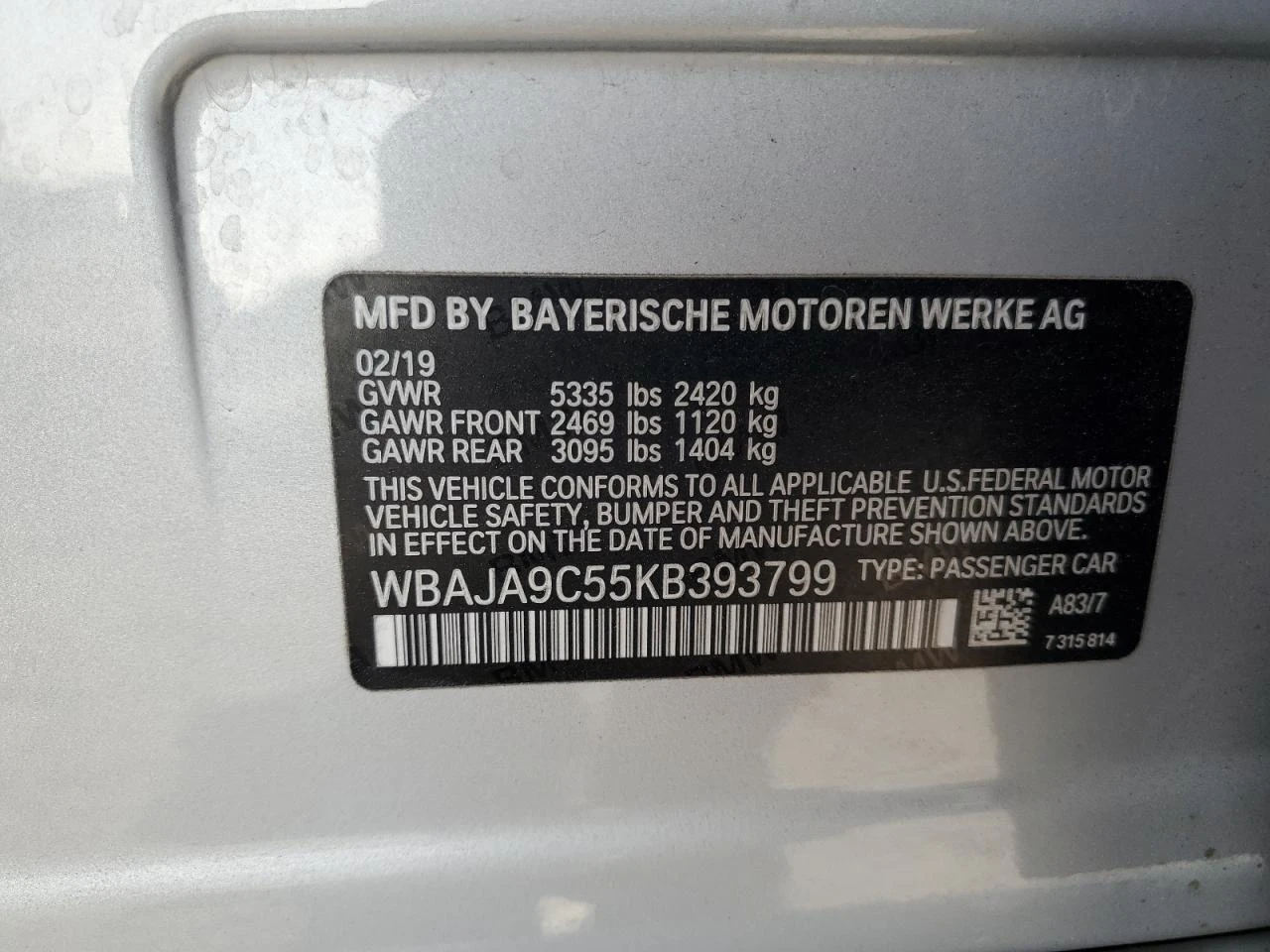 BMW 530E 2l, снимка 12 - Автомобили и джипове - 53884690