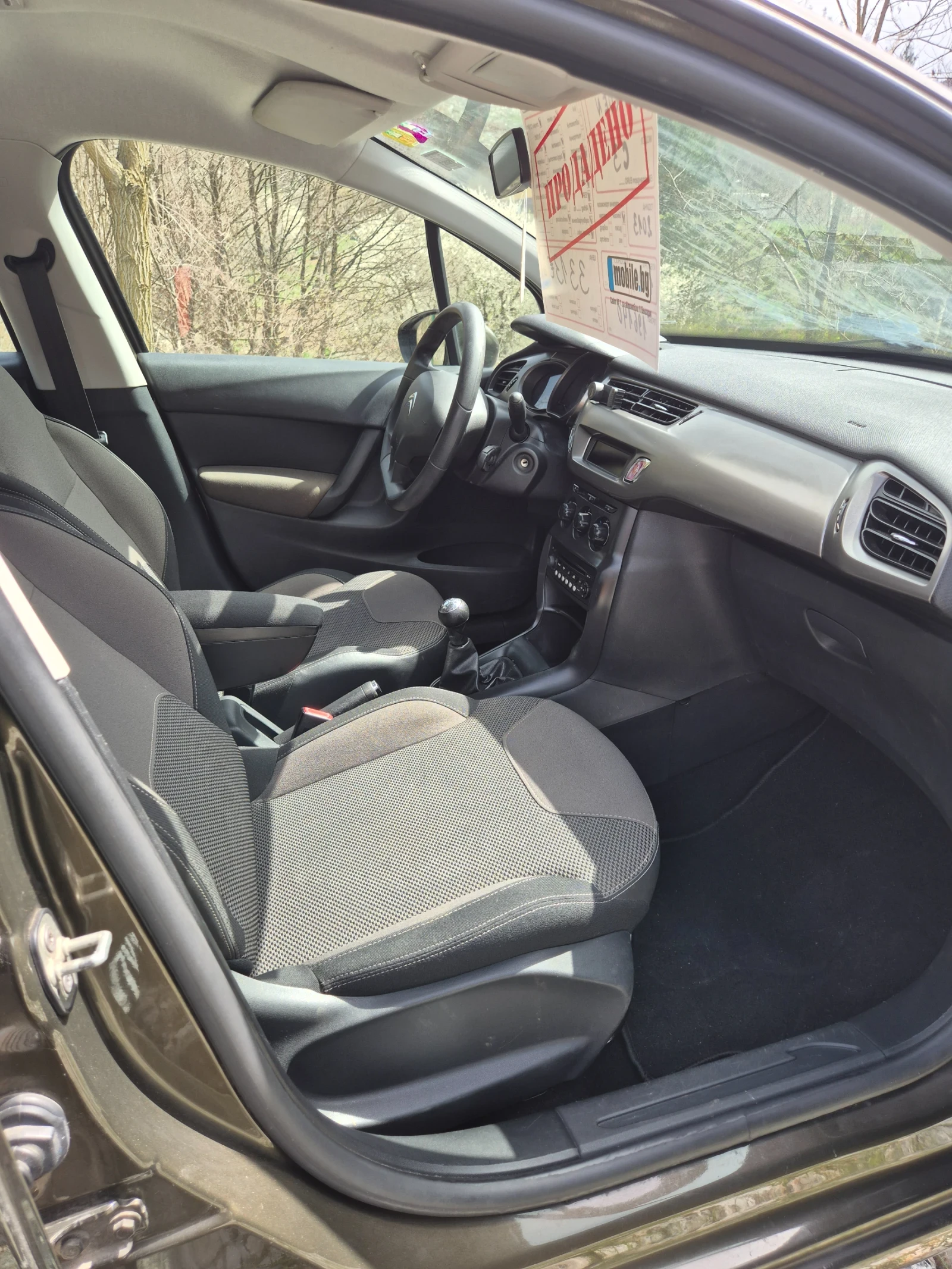 Citroen C3 | Mobile.bg � ����������� 7