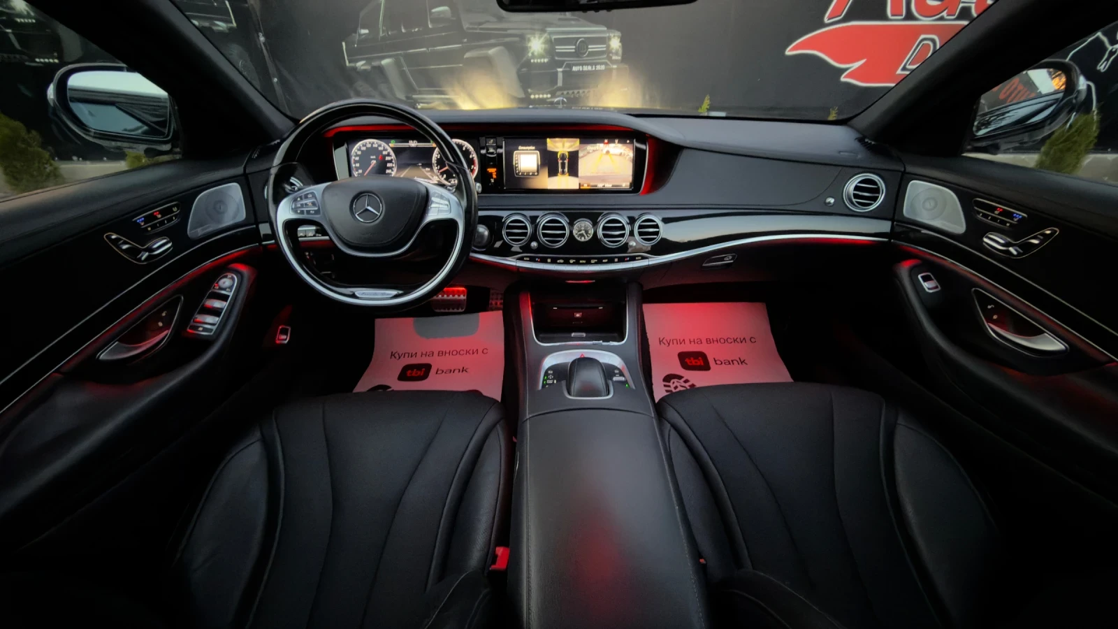 Mercedes-Benz S 550 4-MATIC| LONG| BURMESTER| PANO| 360| FULL| ������ | Mobile.bg � ����������� 10