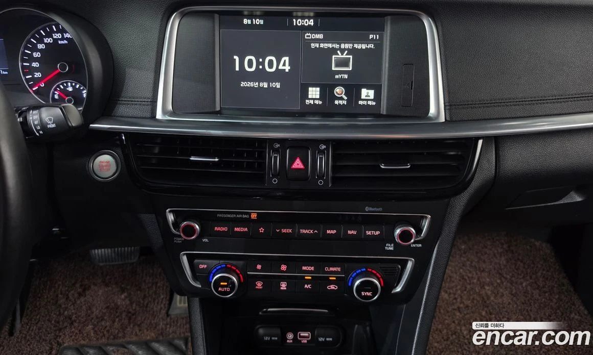 Kia K5 2.0 Prestige, снимка 12 - Автомобили и джипове - 55669052