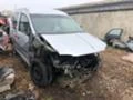 VW Caddy 1.9TDI 4 MOTION, снимка 1