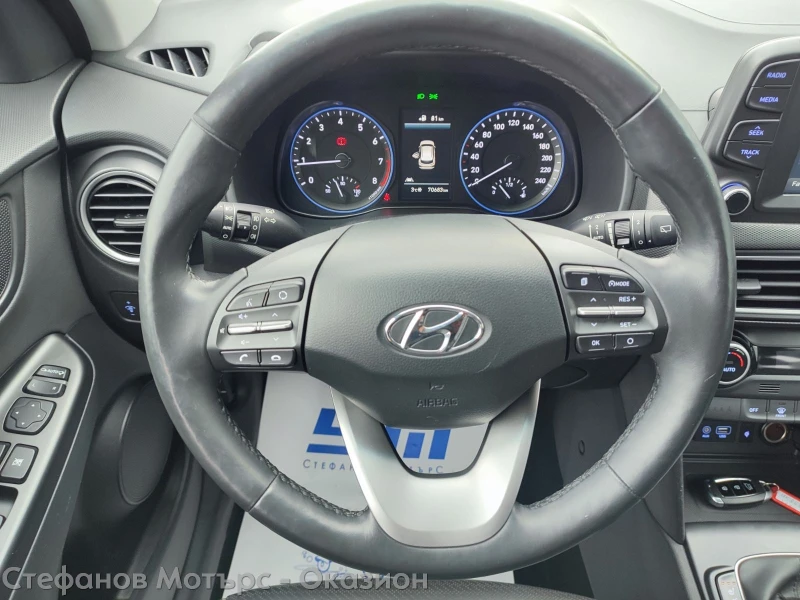 Hyundai Kona Premium 1.0 T-GDI Petrol (88kW/120hp) МT6, снимка 9 - Автомобили и джипове - 53453584