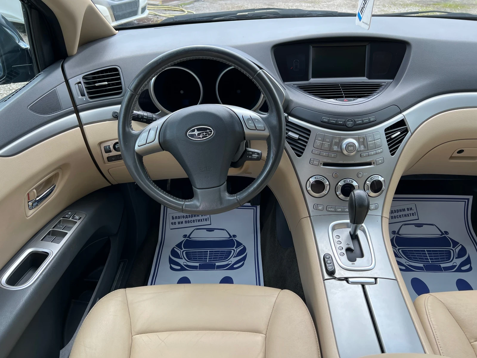 Subaru B9 tribeca 3.0 AWD* * * * * 7* | Mobile.bg   13