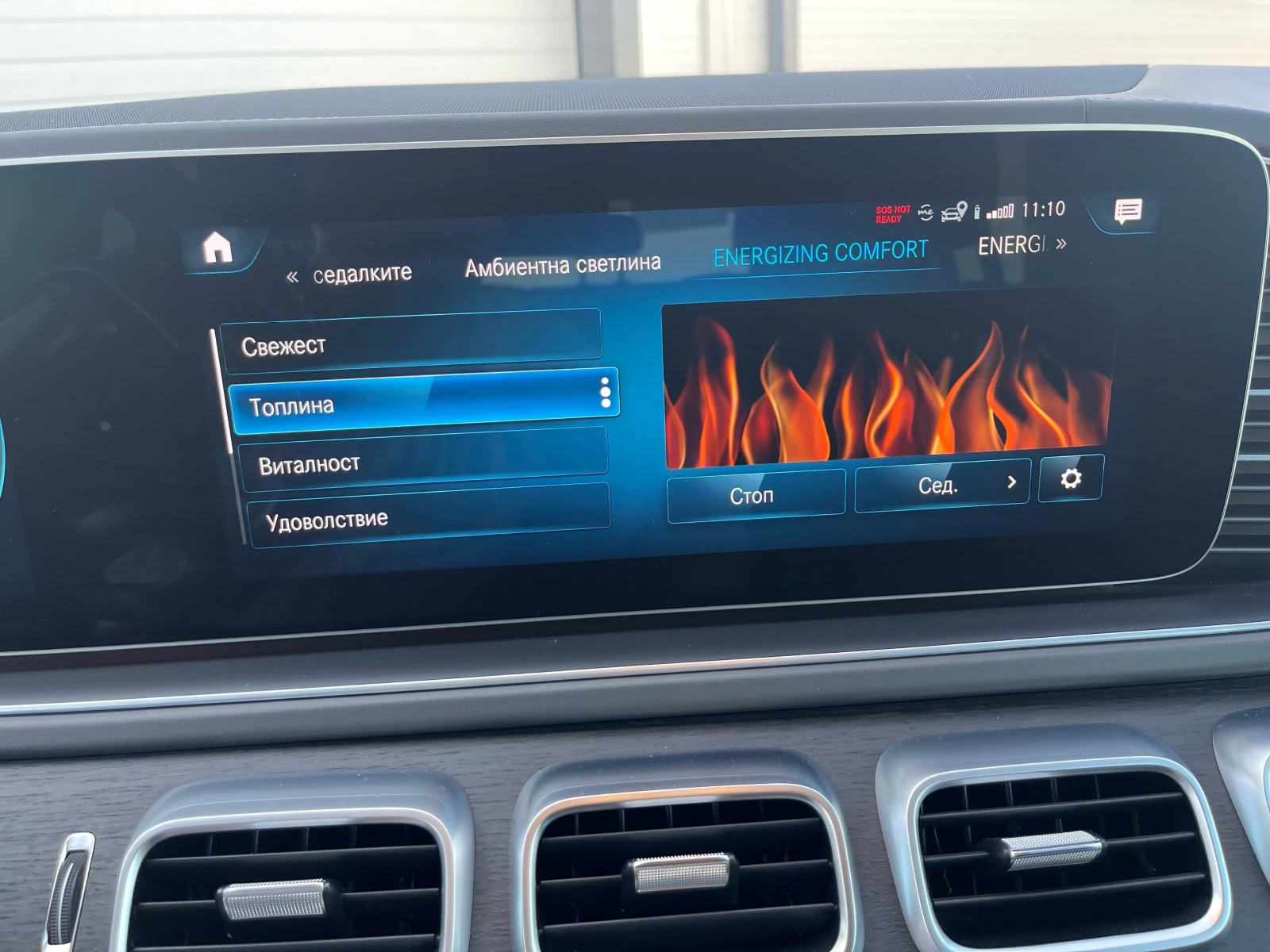 Mercedes-Benz GLS 400 FULL | Mobile.bg   12