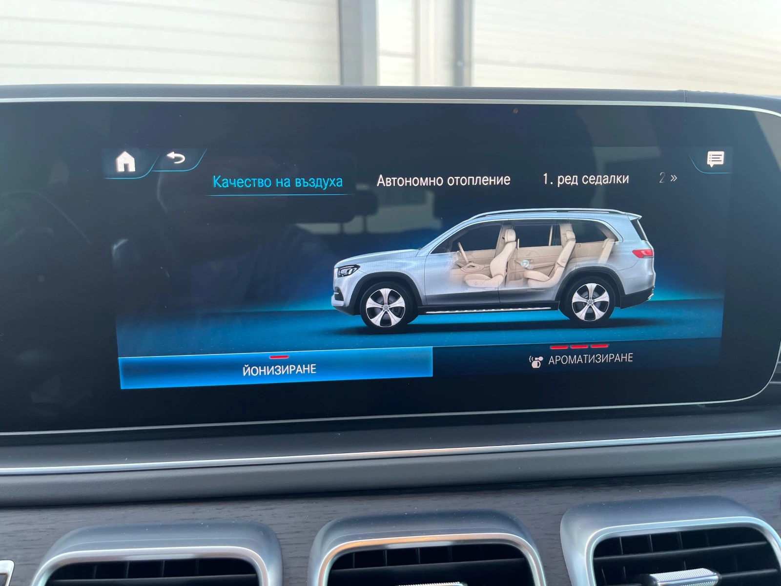 Mercedes-Benz GLS 400 FULL | Mobile.bg   11