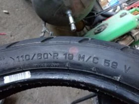 Гуми, снимка 6