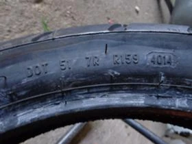 Гуми, снимка 7