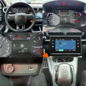Citroen C3 97 000 км. / 2020 / ЕВРО 6D, снимка 16