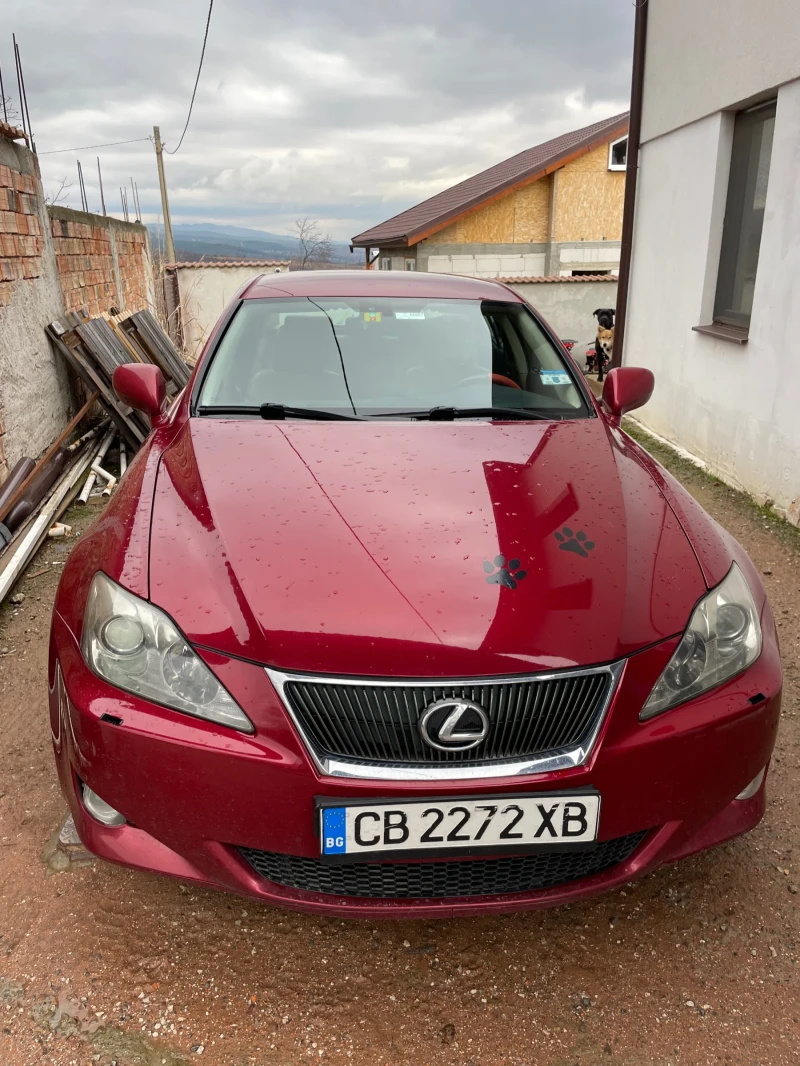 Lexus IS 250 Бартер, снимка 1 - Автомобили и джипове - 48551142