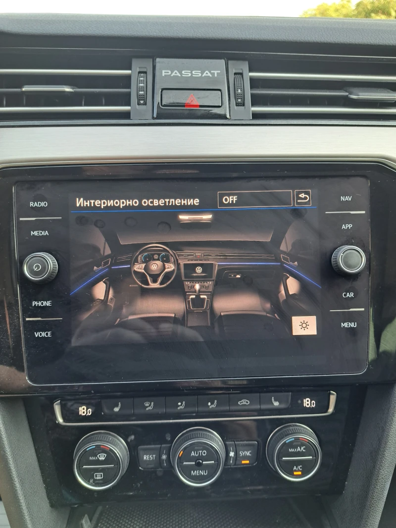 VW Passat 2.0 TSi 190 к.с. Elegance , снимка 14 - Автомобили и джипове - 51437560