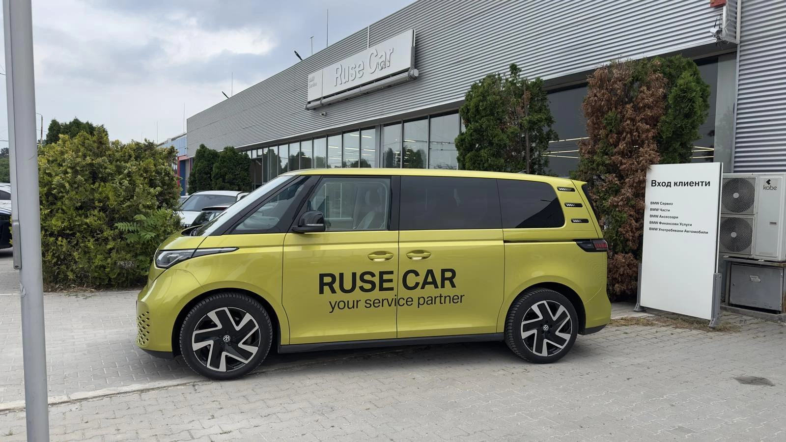 VW ID.Buzz, снимка 7 - Автомобили и джипове - 55135565
