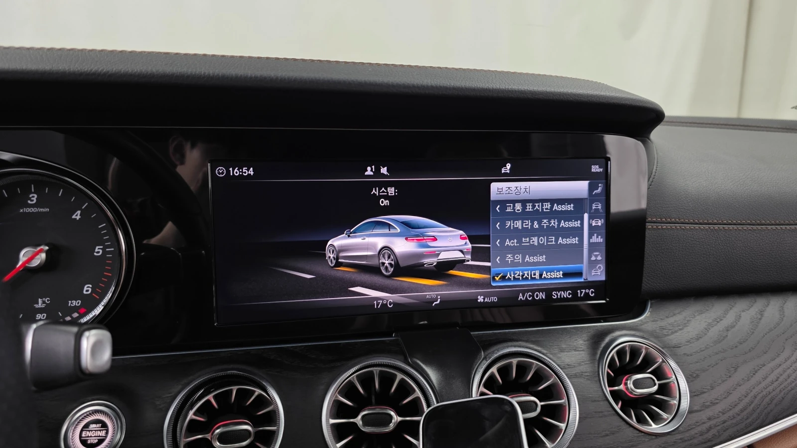 Mercedes-Benz E 220 2019 E220d Coupe* Hud* AMG, снимка 8 - Автомобили и джипове - 56085675