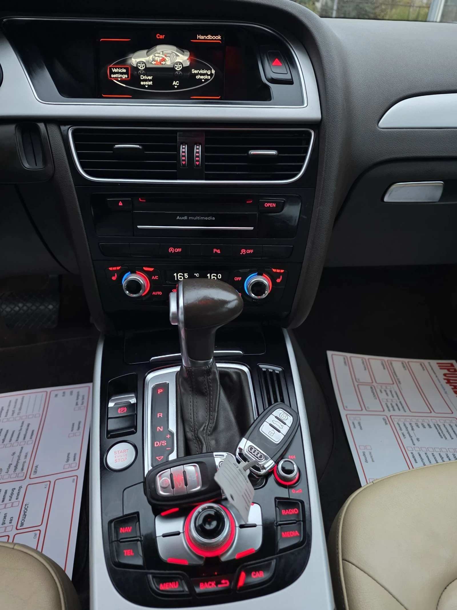 Audi A4 Sline + , ����������, ����, ����, ��������� | Mobile.bg � ����������� 10