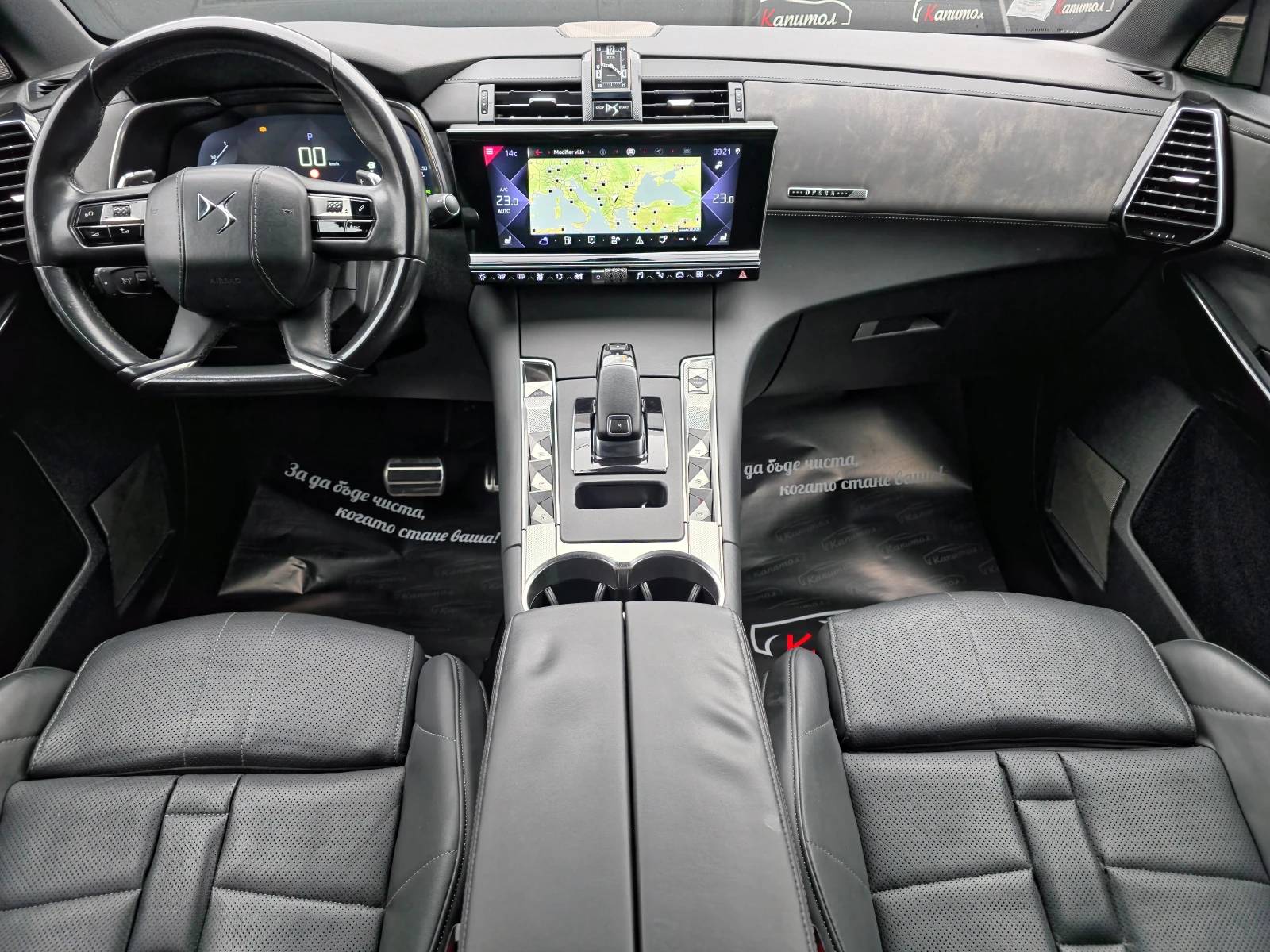 DS DS 7 Crossback 2.0 BLUEHDI 177 OPERA  EAT8  - изображение 6