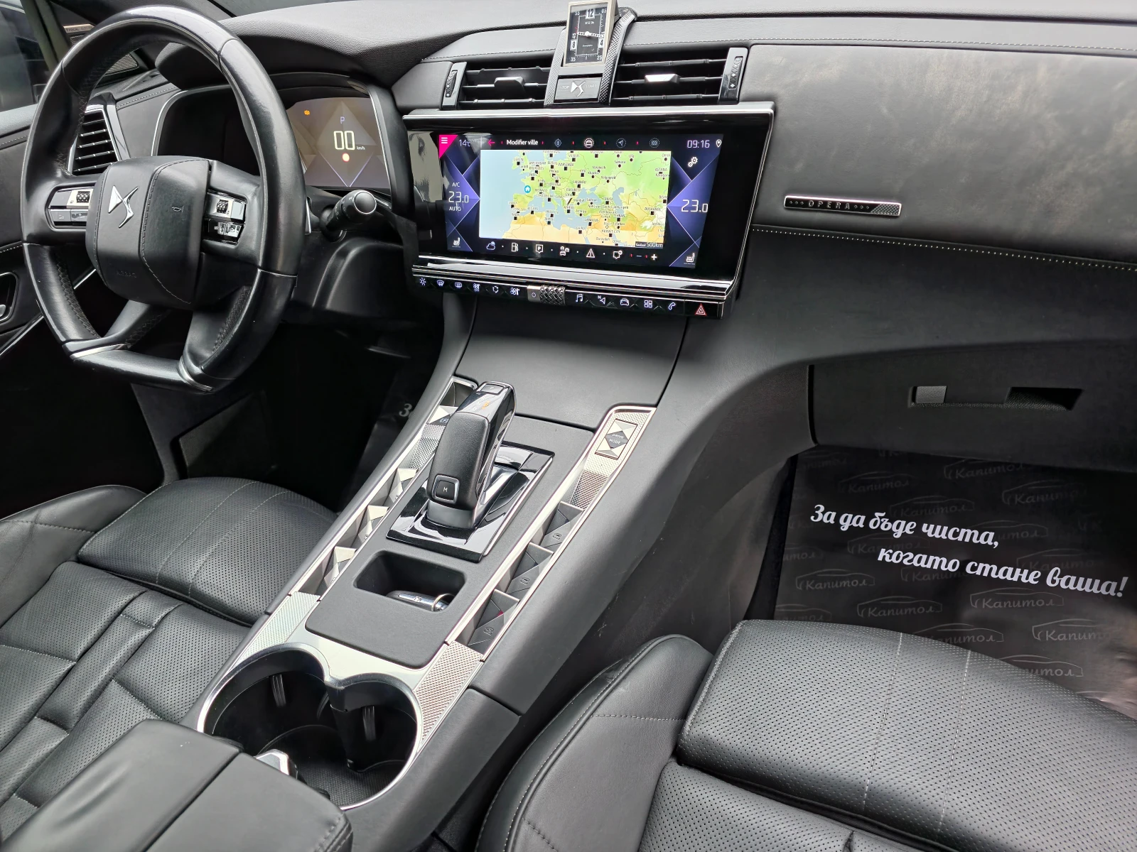 DS DS 7 Crossback 2.0 BLUEHDI 177 OPERA  EAT8  - изображение 10