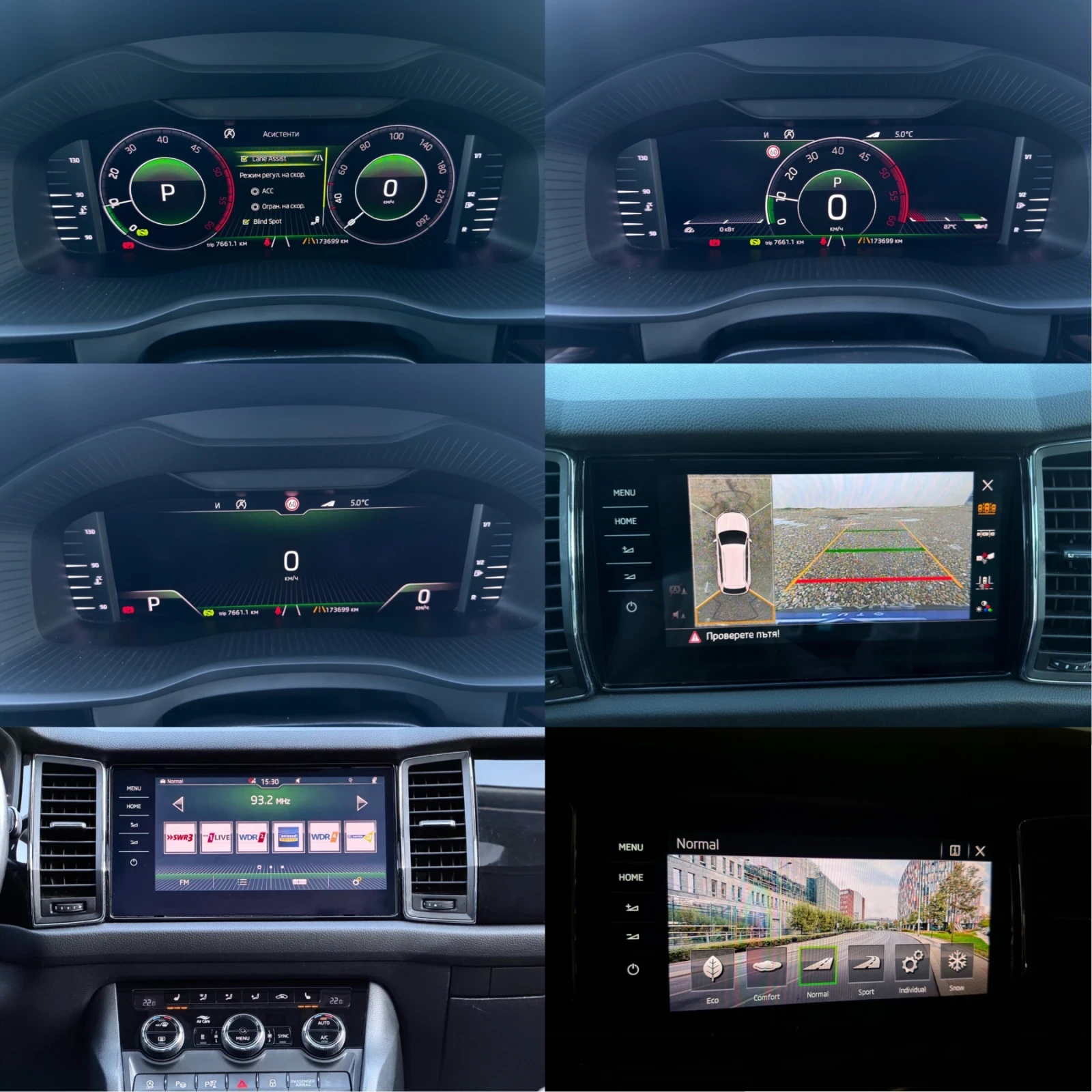 Skoda Kodiaq 2.0TDI 190�� 4�4/ Laurin&Klement/ Digital/ Full | Mobile.bg � ����������� 16