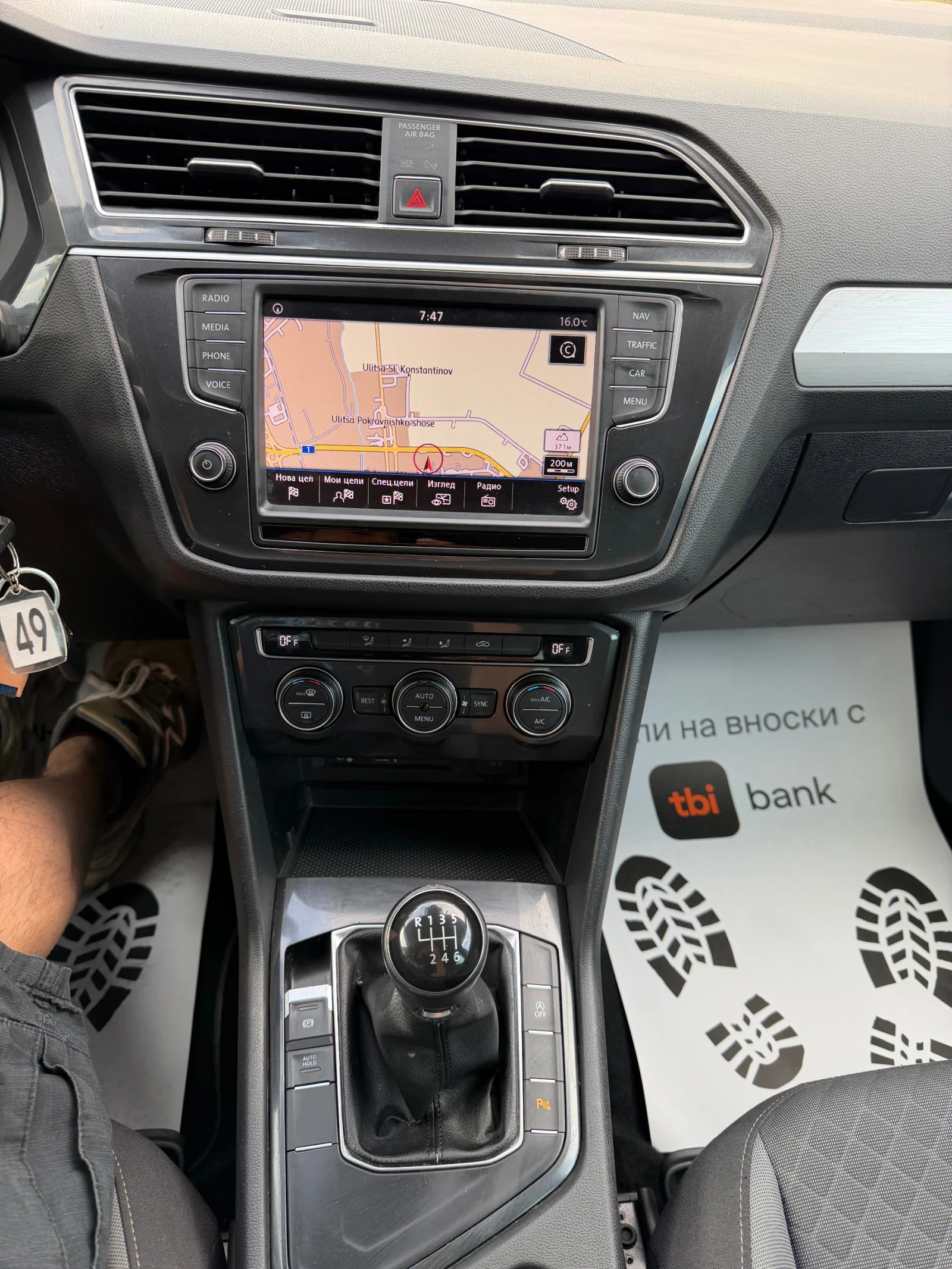 VW Tiguan 1.6 TDI ЛИЗИНГ, снимка 6 - Автомобили и джипове - 54774409