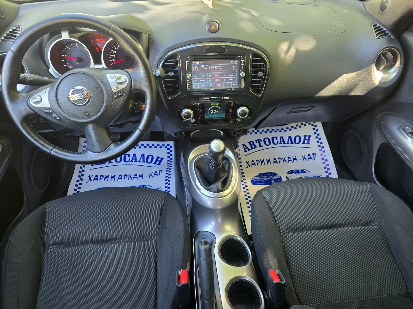 Nissan Juke 1.5DCI-ЕВРО 5В-6СК-НАВИГАЦИЯ-КАМЕРА, снимка 8 - Автомобили и джипове - 56022289