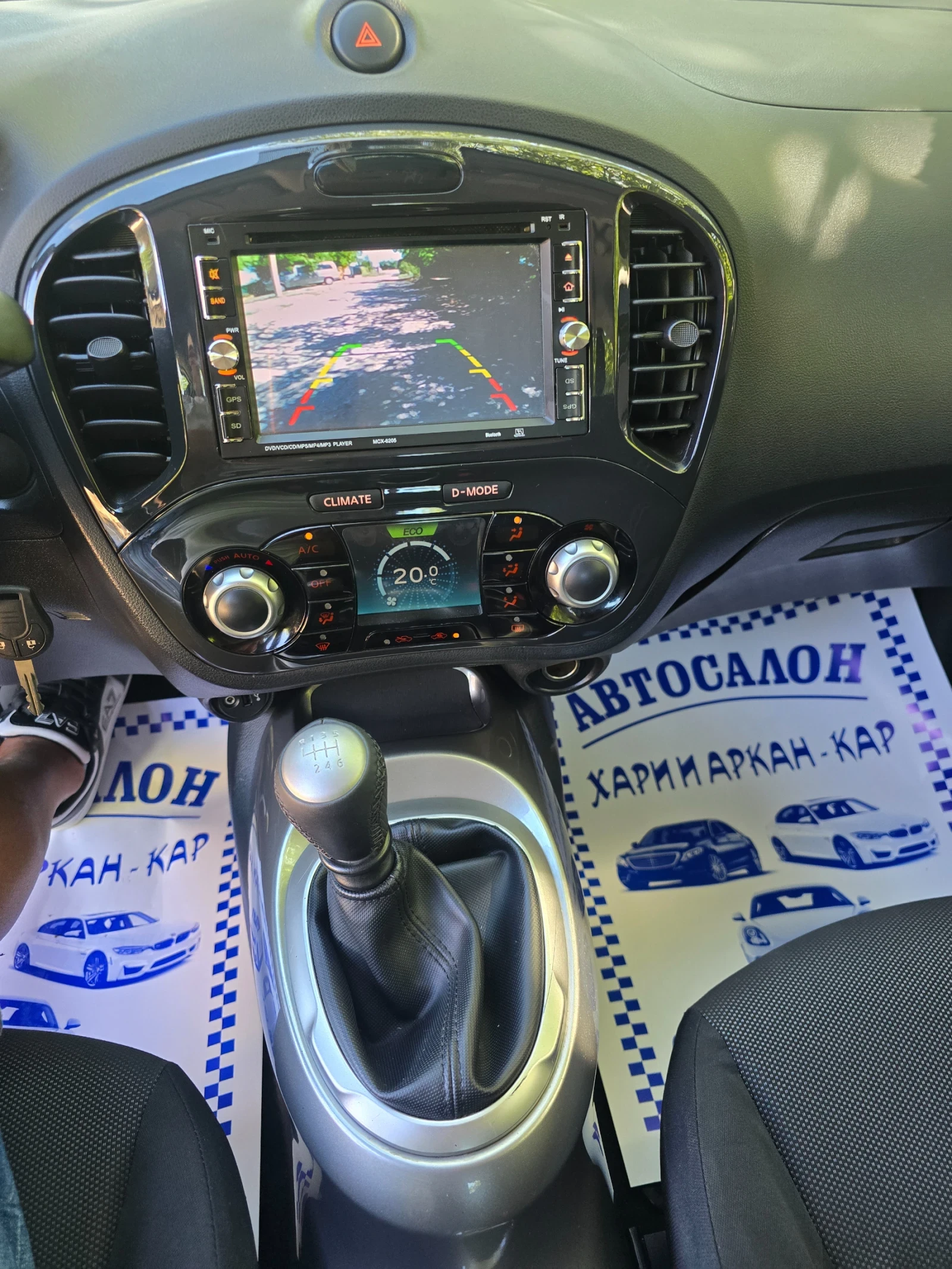 Nissan Juke 1.5DCI-ЕВРО 5В-6СК-НАВИГАЦИЯ-КАМЕРА, снимка 9 - Автомобили и джипове - 56022289