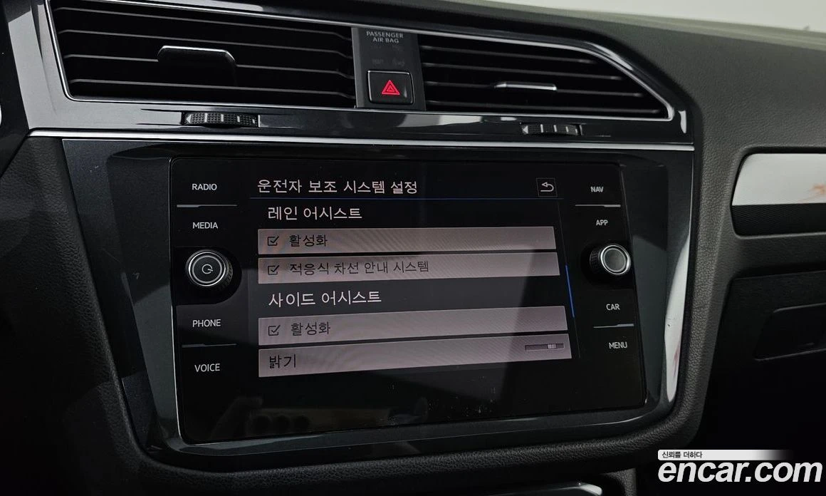 VW Tiguan 2.0 TDI 4Motion Prestige, снимка 16 - Автомобили и джипове - 56122253