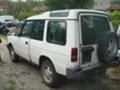 Land Rover Discovery 300TDI, снимка 2