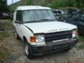 Land Rover Discovery 300TDI, снимка 3