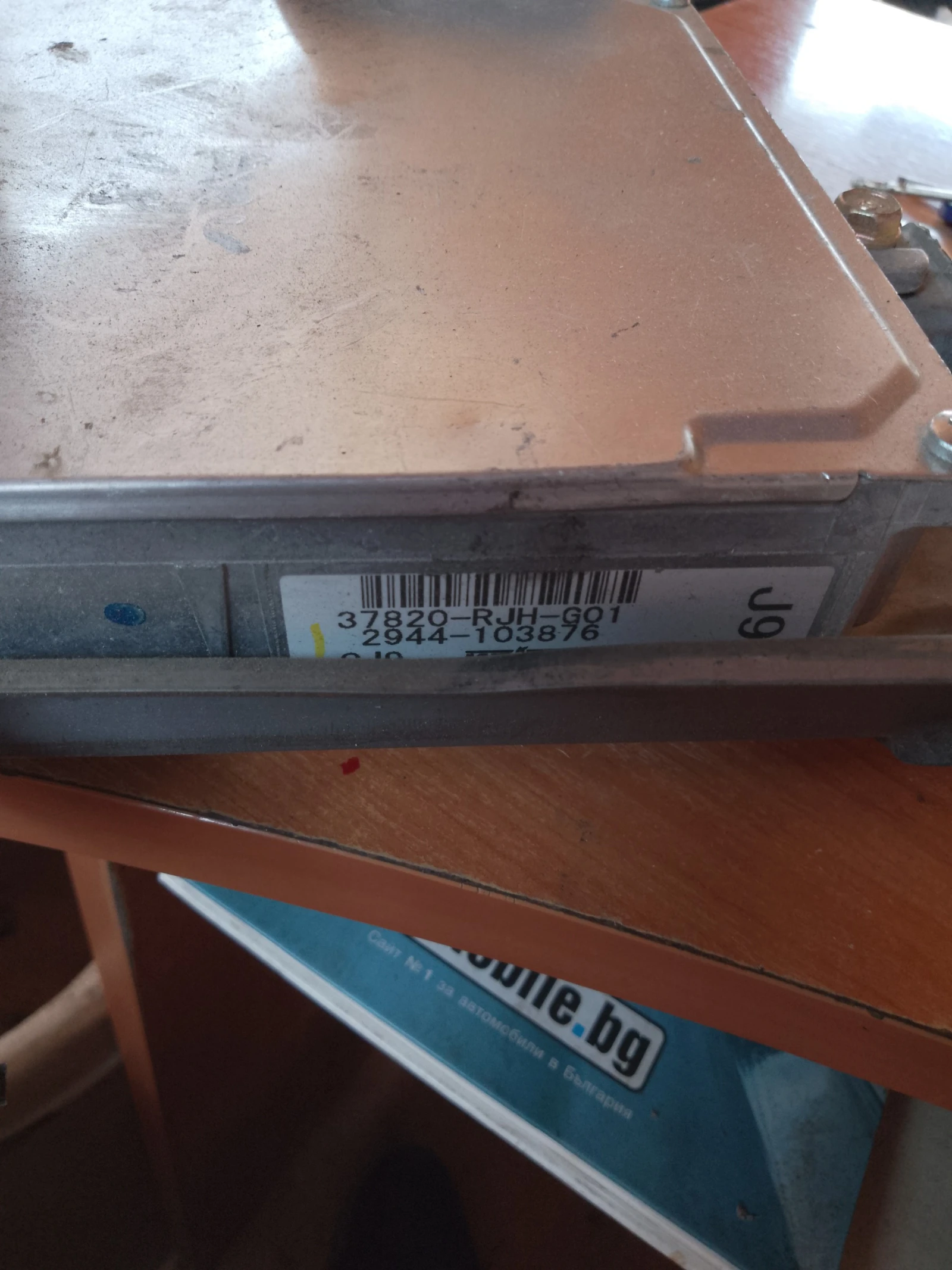 37820-RJH-G01,2944-103876    FRV 1.7 | Mobile.bg   1