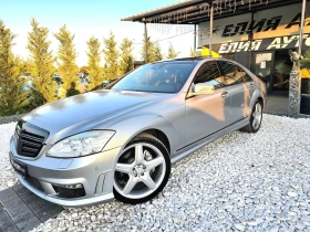 Mercedes-Benz S 550 6.3 FULL PACK DESIGNO B&O   100% | Mobile.bg    5