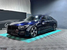 Обява за продажба на BMW 730 MASSSAGE/265HP/360/LAZER/H&K/HUD/M-PACK/NAVI/397v ~82 199 лв. - изображение 1