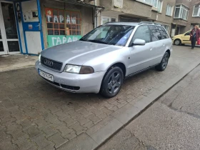 Audi A4 1.8т - 1550 € / 3031.54 лв. - 66791330 2