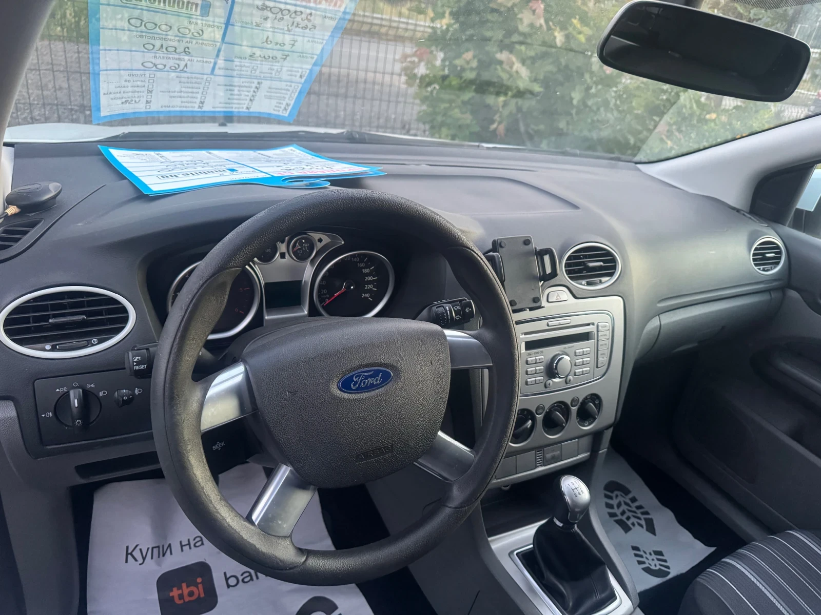 Ford Focus 1.6D KLIMA 60000km , снимка 14 - Автомобили и джипове - 53973664
